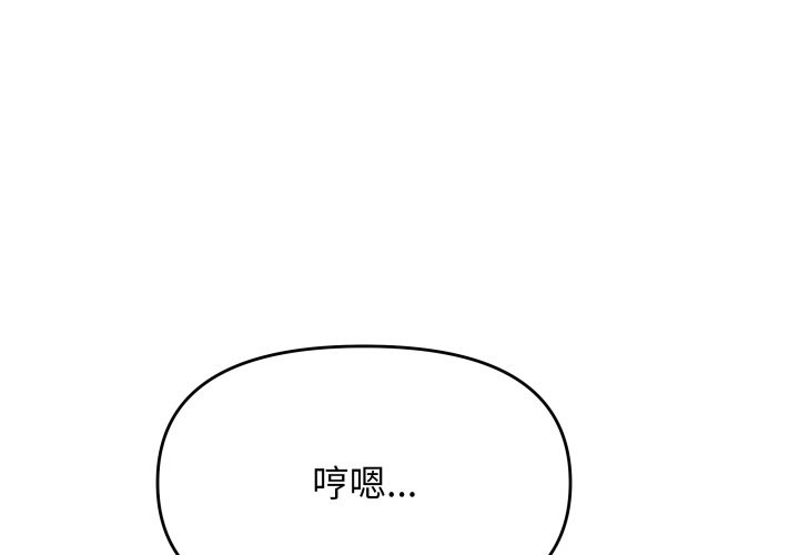 第71话-缺德邻居难相处-RA,MOMOSE（第2张）