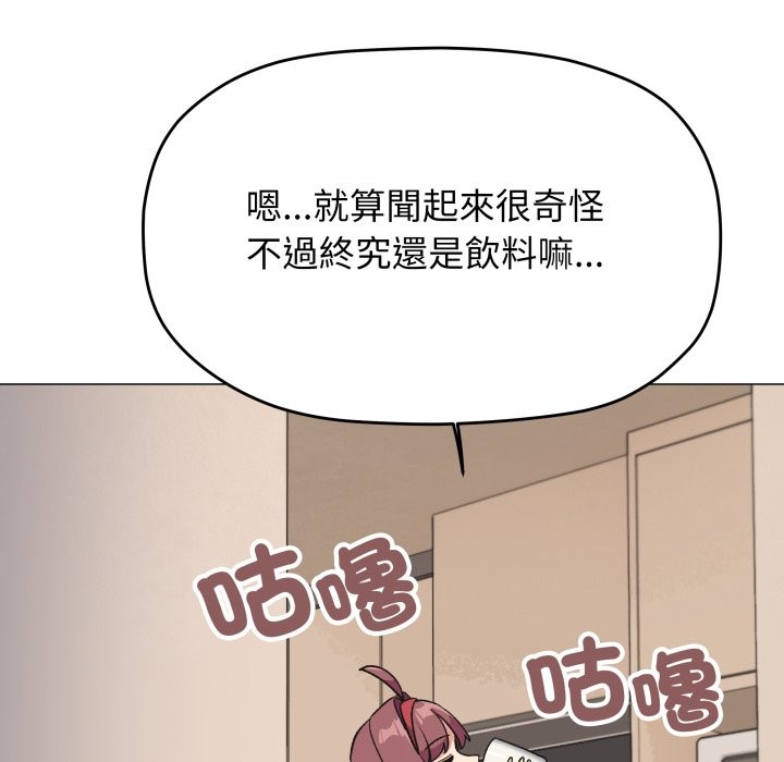 第71话-缺德邻居难相处-RA,MOMOSE（第10张）