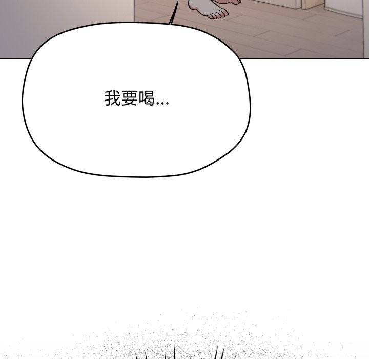第71话-缺德邻居难相处-RA,MOMOSE（第12张）