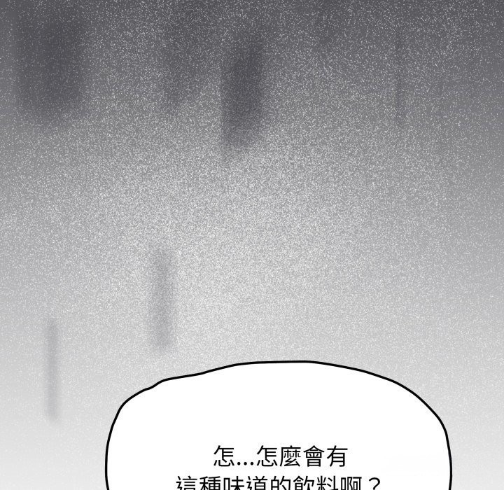 第71话-缺德邻居难相处-RA,MOMOSE（第18张）
