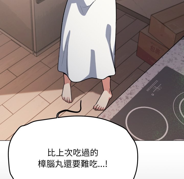 第71话-缺德邻居难相处-RA,MOMOSE（第20张）