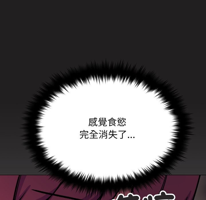 第71话-缺德邻居难相处-RA,MOMOSE（第25张）
