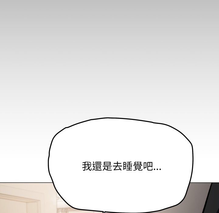 第71话-缺德邻居难相处-RA,MOMOSE（第27张）