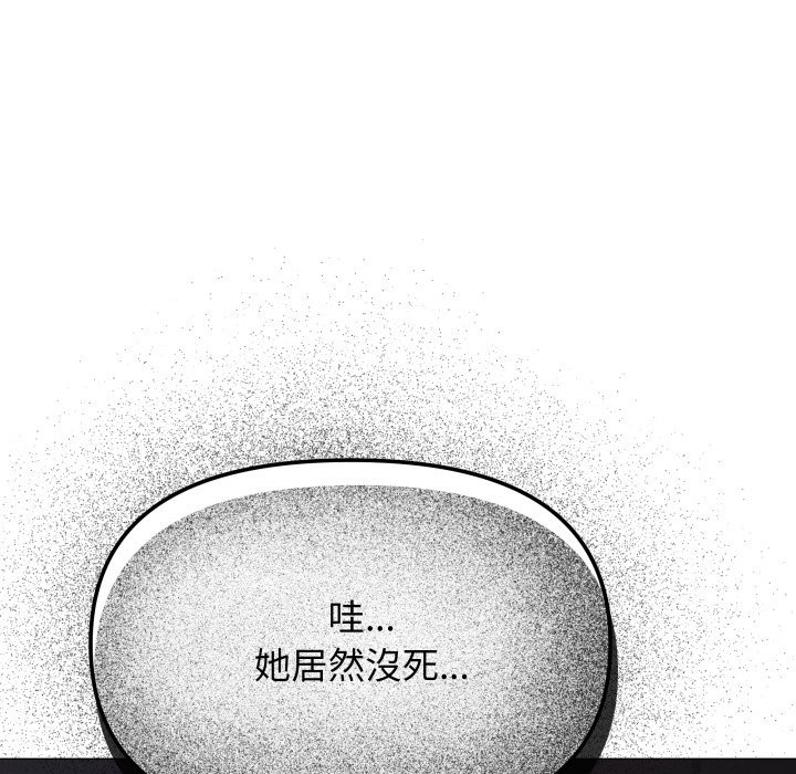 第71话-缺德邻居难相处-RA,MOMOSE（第30张）