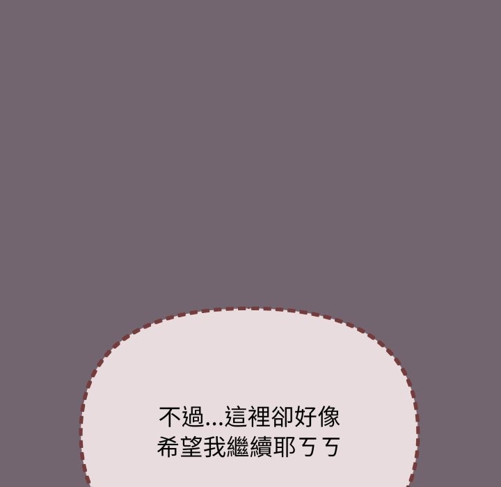 第72话-缺德邻居难相处-RA,MOMOSE（第27张）