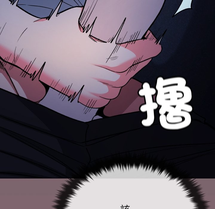 第72话-缺德邻居难相处-RA,MOMOSE（第29张）
