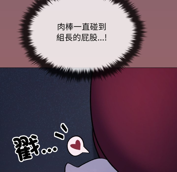 第72话-缺德邻居难相处-RA,MOMOSE（第31张）