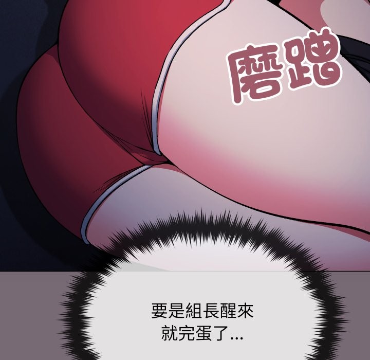 第72话-缺德邻居难相处-RA,MOMOSE（第39张）