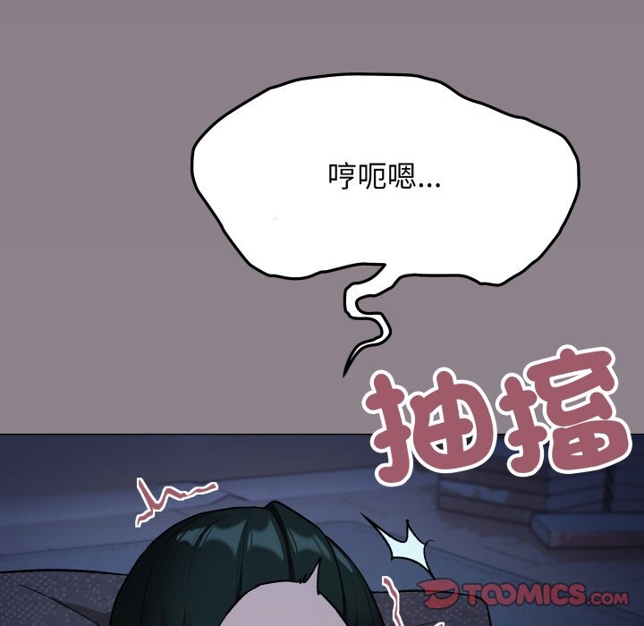 第72话-缺德邻居难相处-RA,MOMOSE（第44张）
