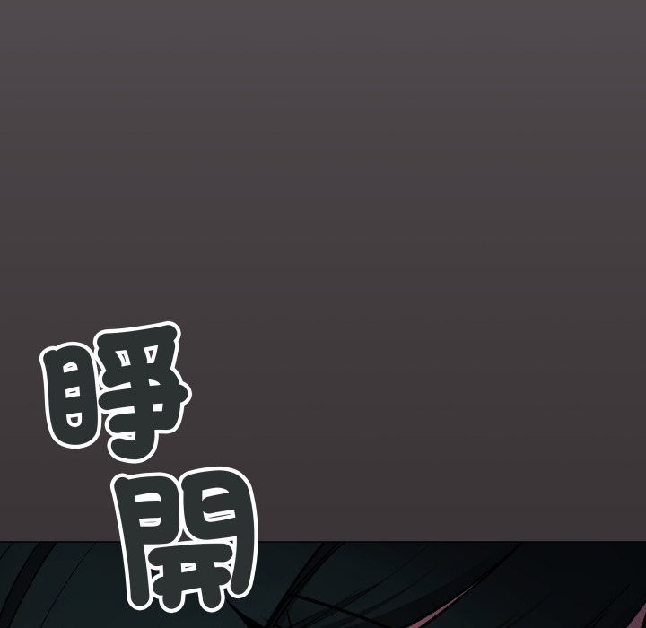 第72话-缺德邻居难相处-RA,MOMOSE（第54张）
