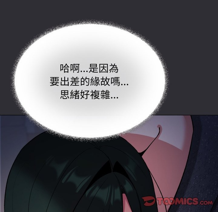 第72话-缺德邻居难相处-RA,MOMOSE（第60张）