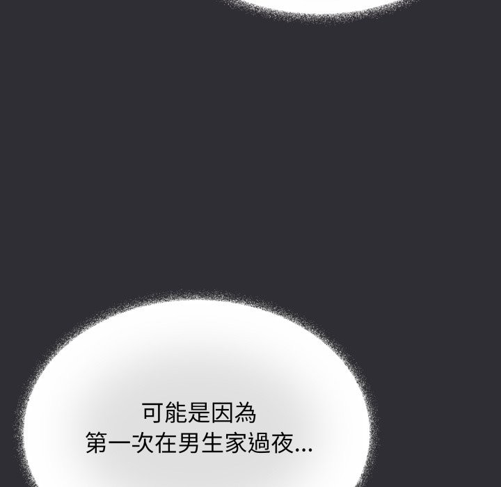 第72话-缺德邻居难相处-RA,MOMOSE（第63张）