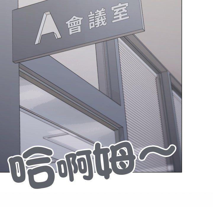 第73话-缺德邻居难相处-RA,MOMOSE（第7张）