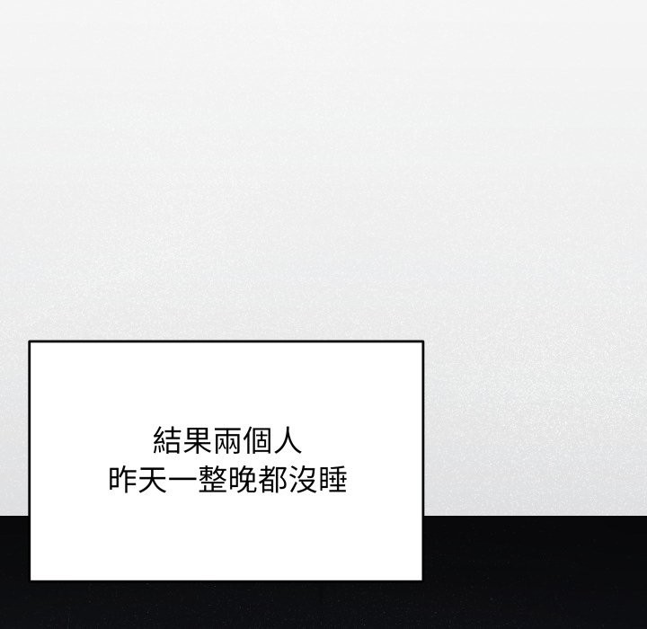 第73话-缺德邻居难相处-RA,MOMOSE（第9张）