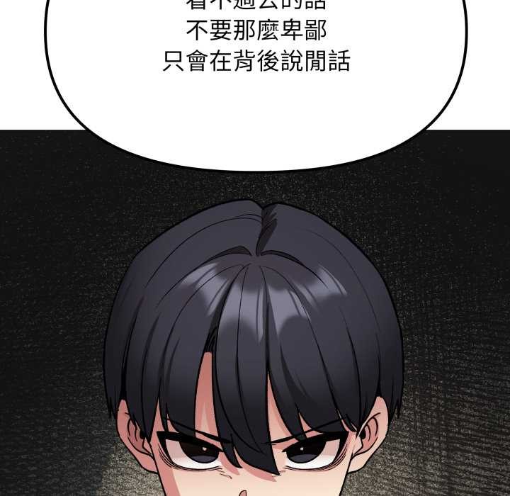 第74话-缺德邻居难相处-RA,MOMOSE（第8张）