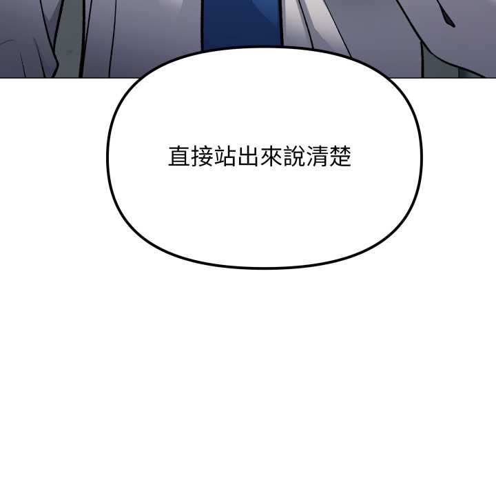 第74话-缺德邻居难相处-RA,MOMOSE（第10张）