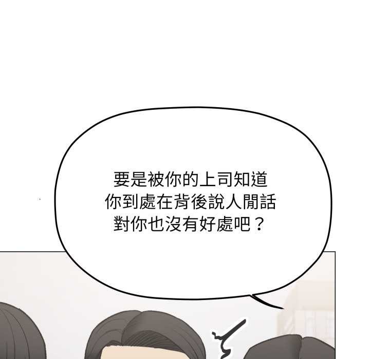 第74话-缺德邻居难相处-RA,MOMOSE（第11张）