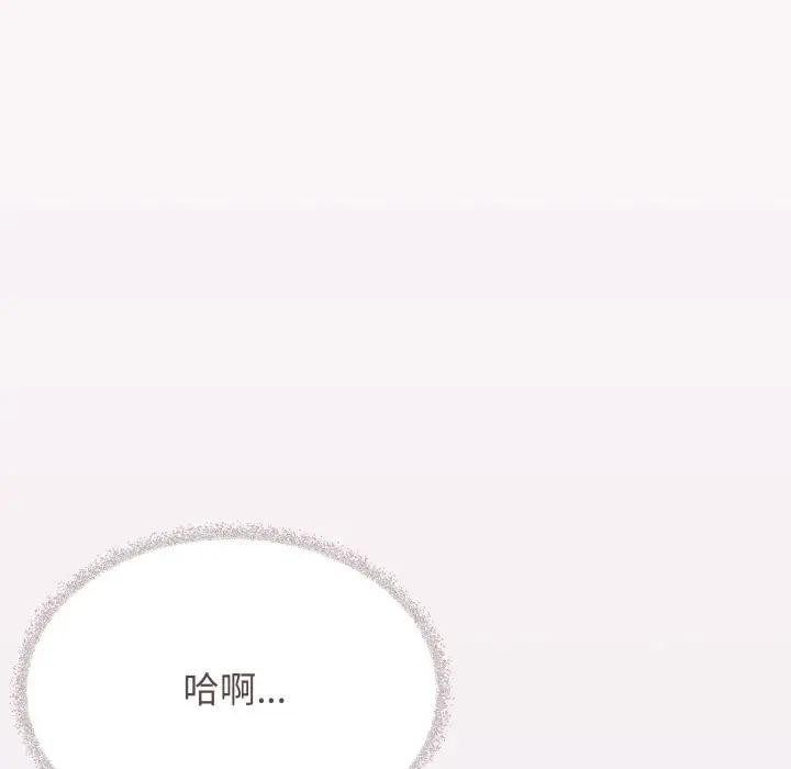 第75话-缺德邻居难相处-RA,MOMOSE（第5张）