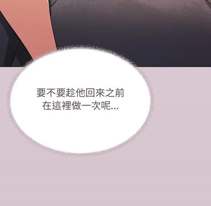 第75话-缺德邻居难相处-RA,MOMOSE（第10张）