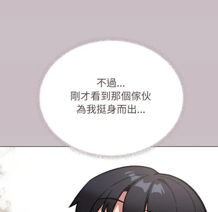 第75话-缺德邻居难相处-RA,MOMOSE（第14张）