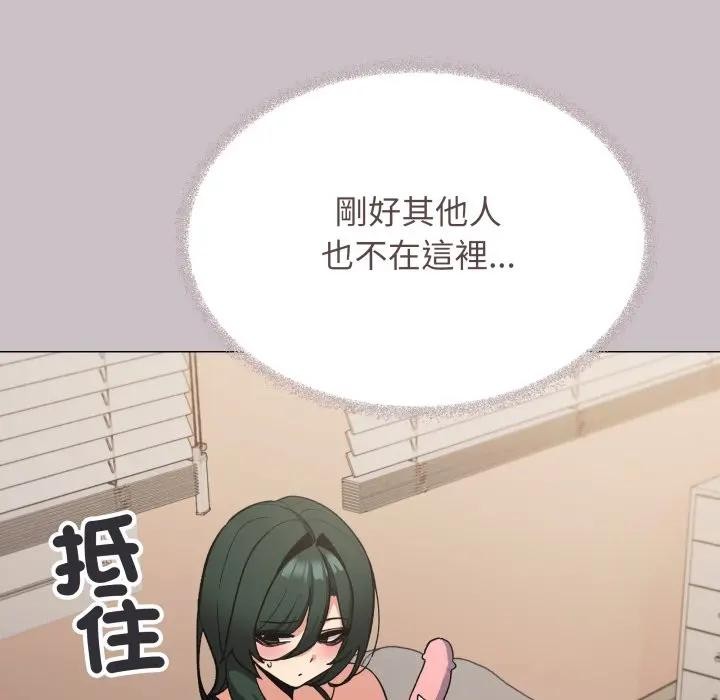 第75话-缺德邻居难相处-RA,MOMOSE（第18张）