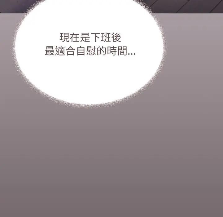 第75话-缺德邻居难相处-RA,MOMOSE（第20张）