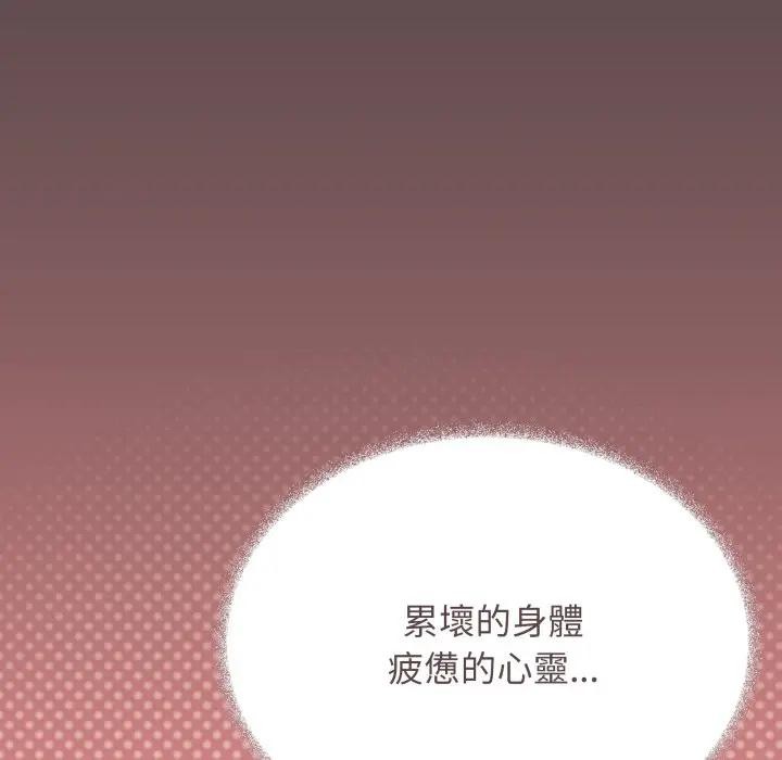 第75话-缺德邻居难相处-RA,MOMOSE（第23张）