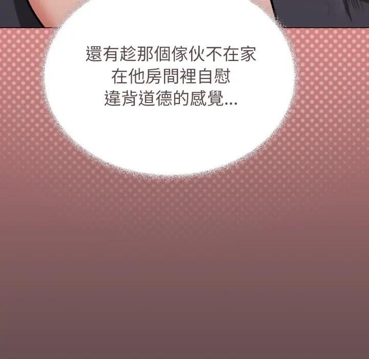 第75话-缺德邻居难相处-RA,MOMOSE（第26张）