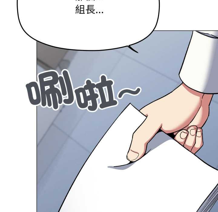 第76话-缺德邻居难相处-RA,MOMOSE（第9张）