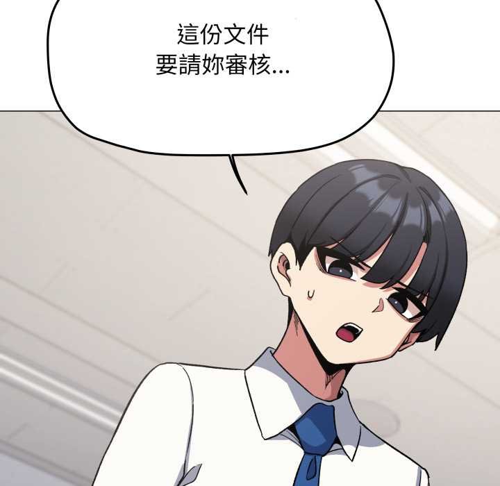 第76话-缺德邻居难相处-RA,MOMOSE（第12张）