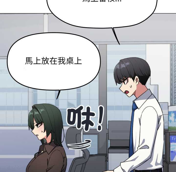 第76话-缺德邻居难相处-RA,MOMOSE（第18张）