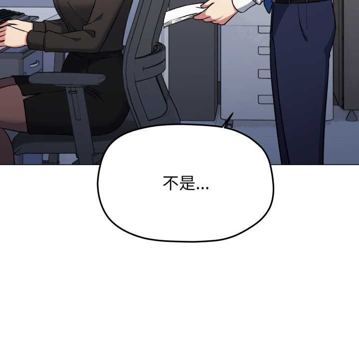 第76话-缺德邻居难相处-RA,MOMOSE（第19张）