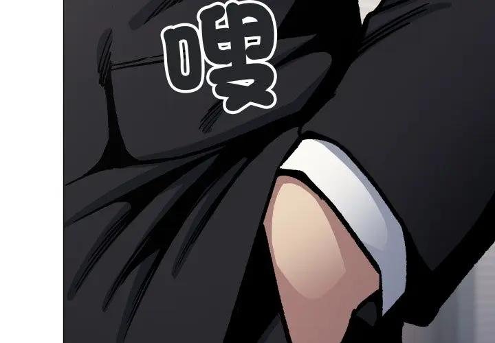 第77话-缺德邻居难相处-RA,MOMOSE（第3张）