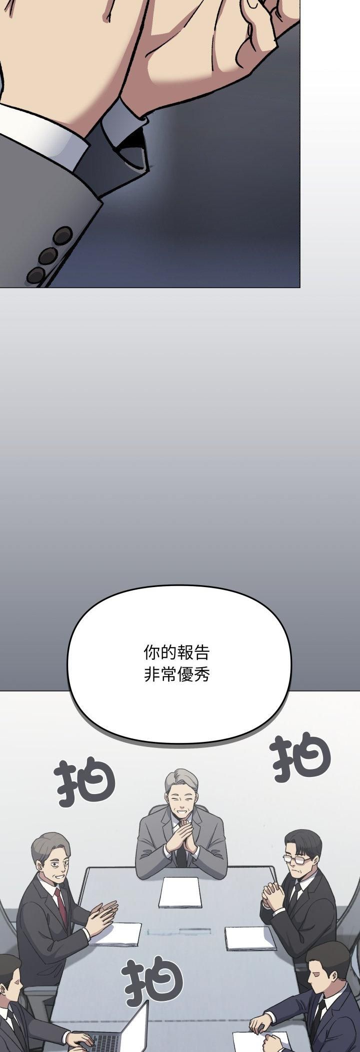 第78话-缺德邻居难相处-RA,MOMOSE（第3张）