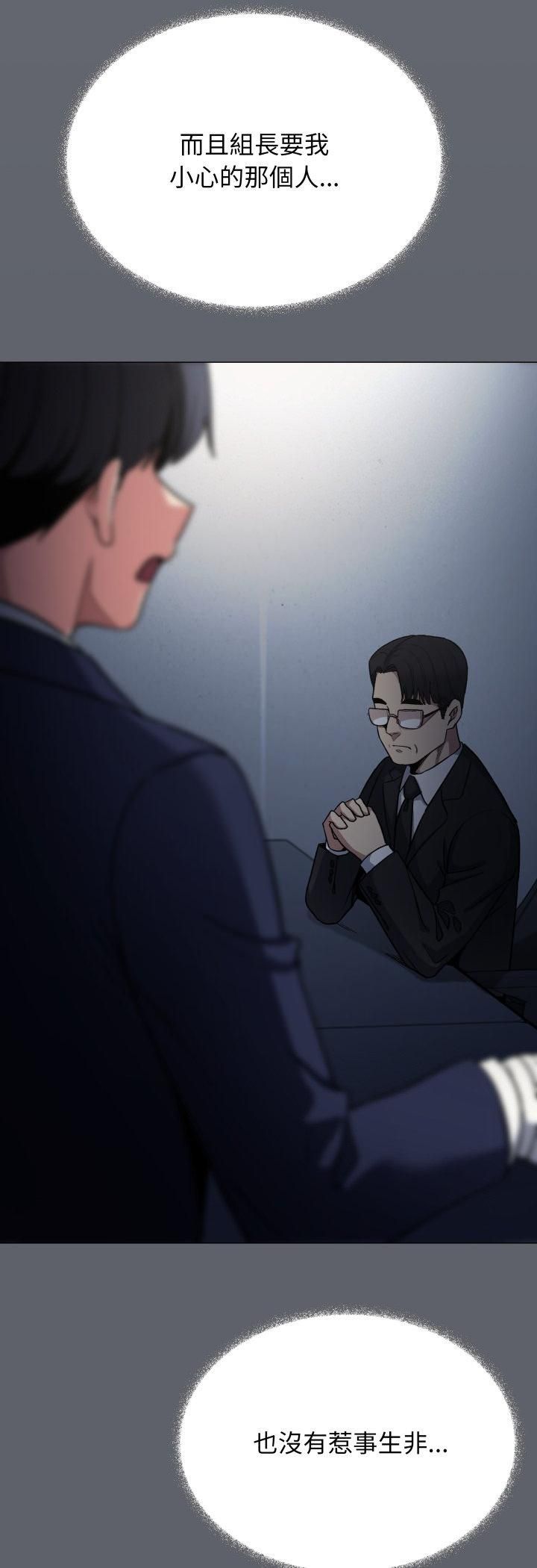 第78话-缺德邻居难相处-RA,MOMOSE（第12张）