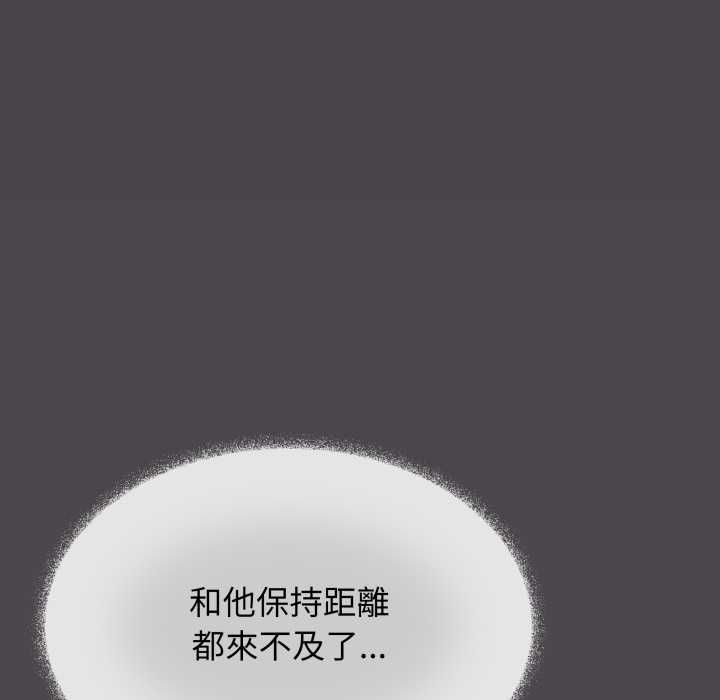 第79话-缺德邻居难相处-RA,MOMOSE（第5张）
