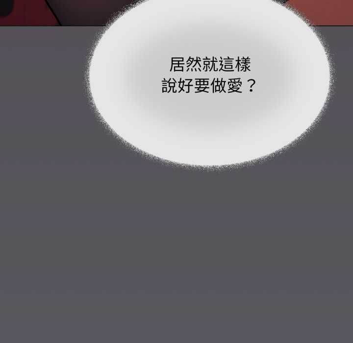 第79话-缺德邻居难相处-RA,MOMOSE（第8张）