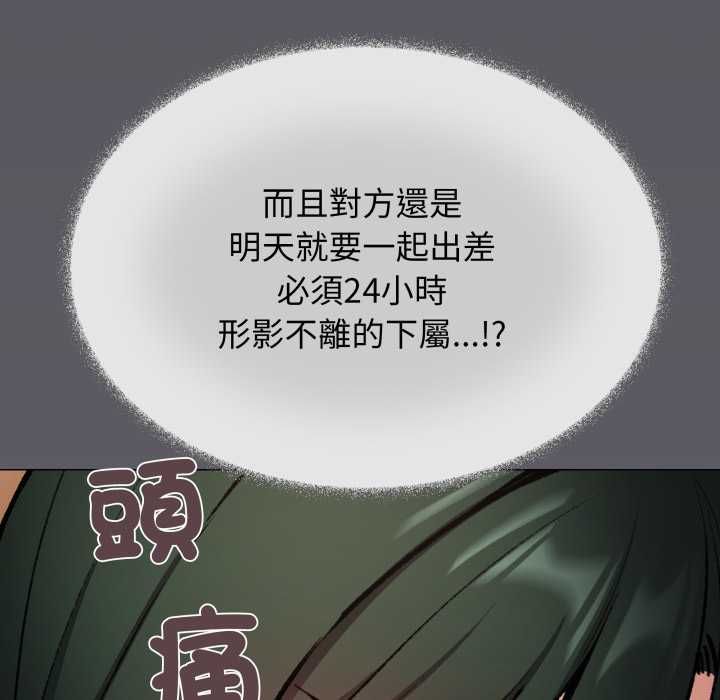 第79话-缺德邻居难相处-RA,MOMOSE（第9张）