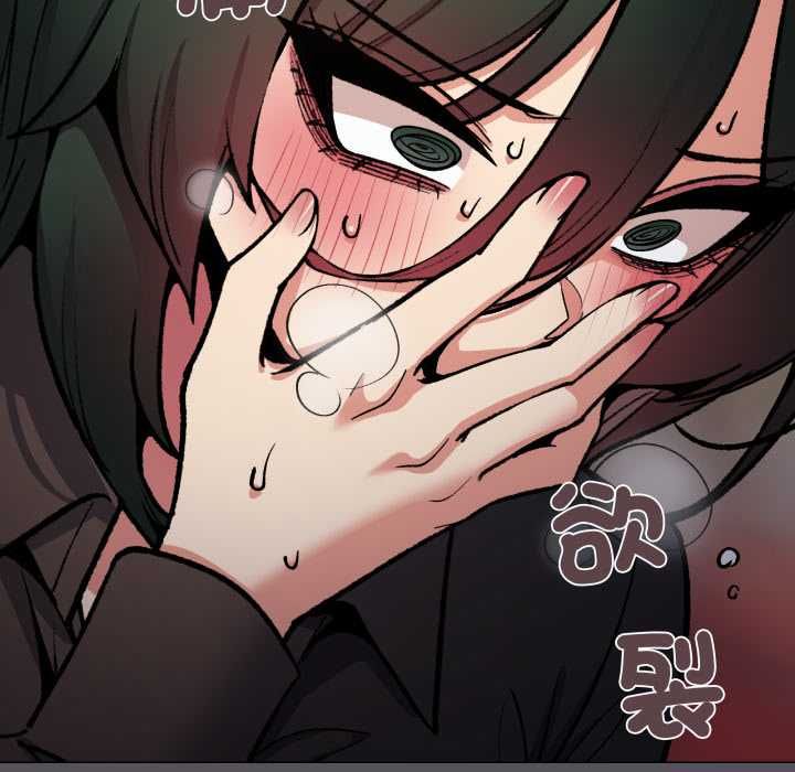 第79话-缺德邻居难相处-RA,MOMOSE（第10张）