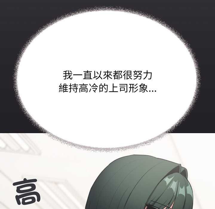 第79话-缺德邻居难相处-RA,MOMOSE（第12张）