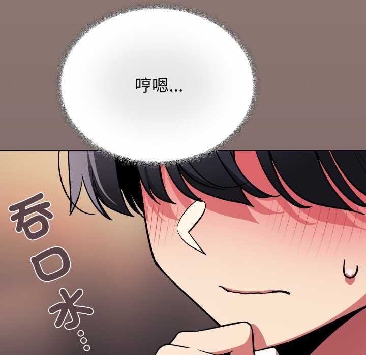 第80话-缺德邻居难相处-RA,MOMOSE（第8张）