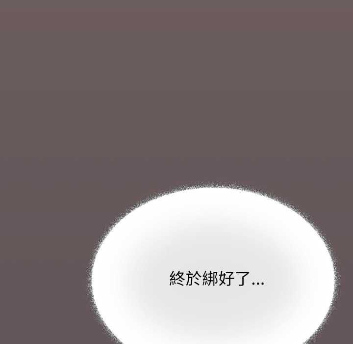 第80话-缺德邻居难相处-RA,MOMOSE（第10张）