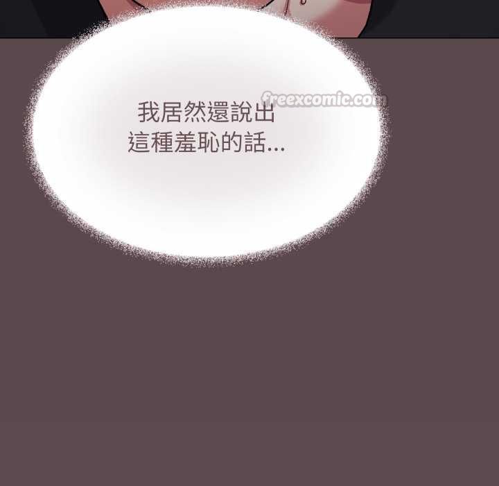 第81话-缺德邻居难相处-RA,MOMOSE（第15张）