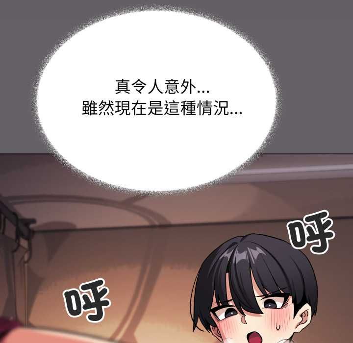 第81话-缺德邻居难相处-RA,MOMOSE（第19张）