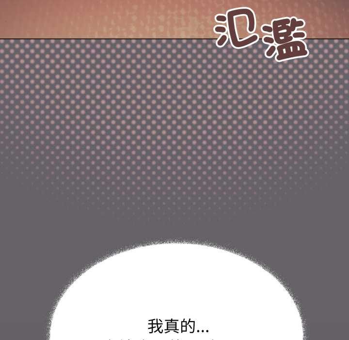 第81话-缺德邻居难相处-RA,MOMOSE（第24张）