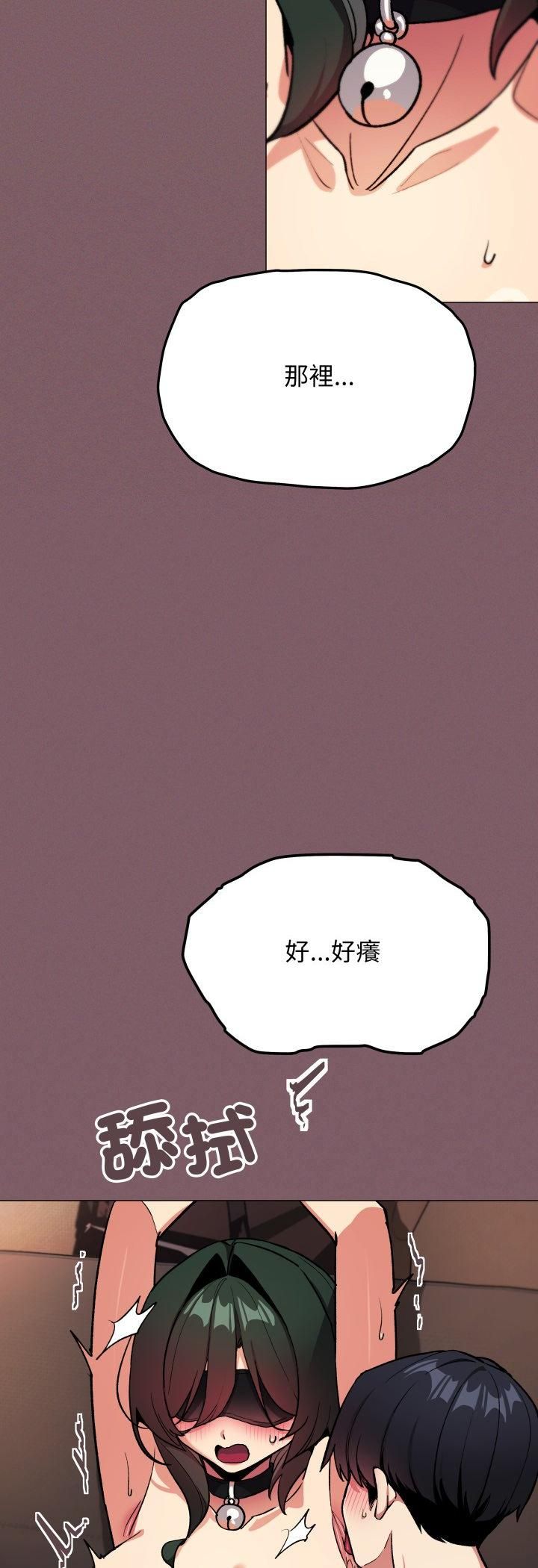 第82话-缺德邻居难相处-RA,MOMOSE（第9张）