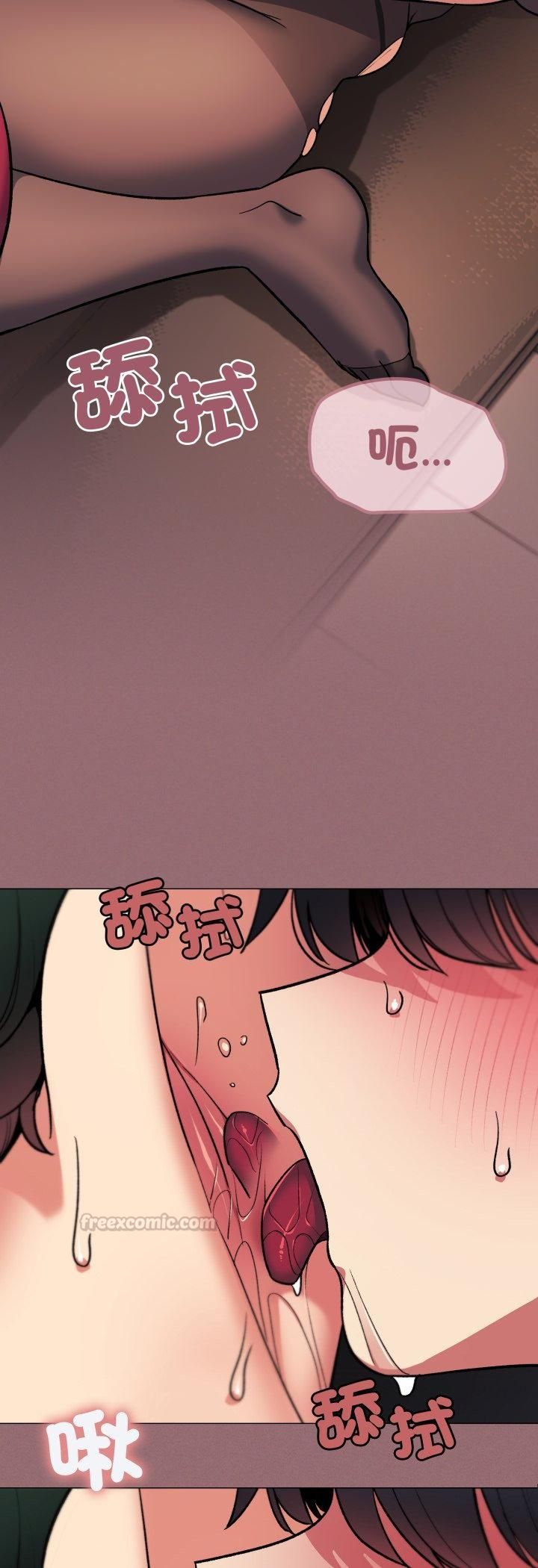 第82话-缺德邻居难相处-RA,MOMOSE（第15张）