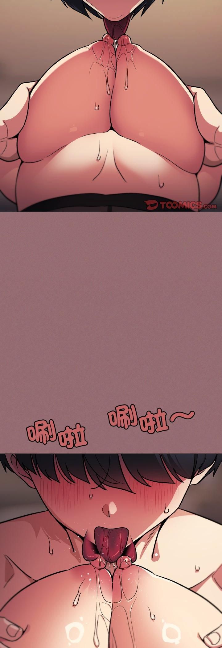 第82话-缺德邻居难相处-RA,MOMOSE（第18张）