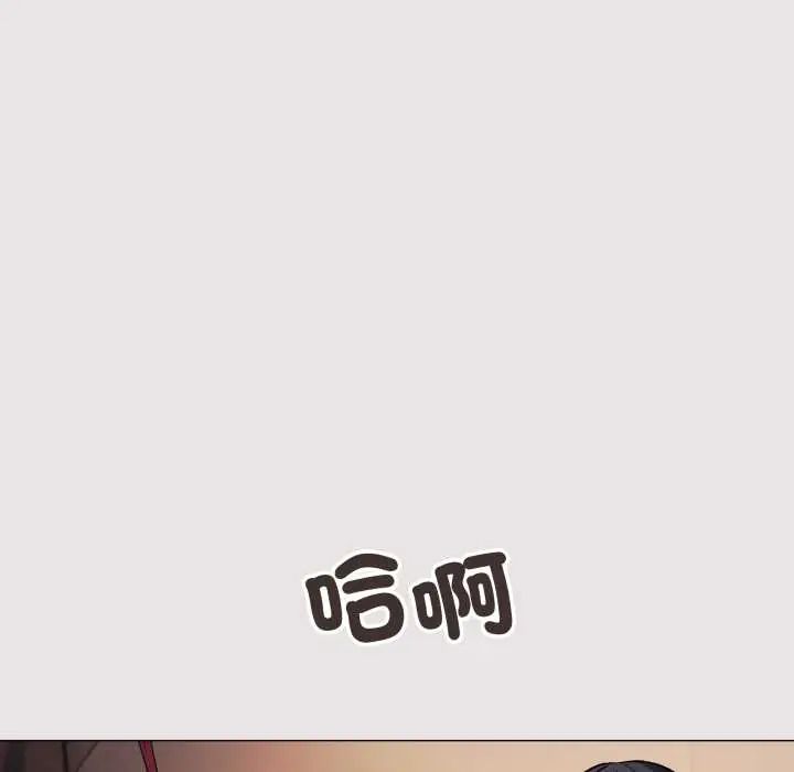 第83话-缺德邻居难相处-RA,MOMOSE（第5张）