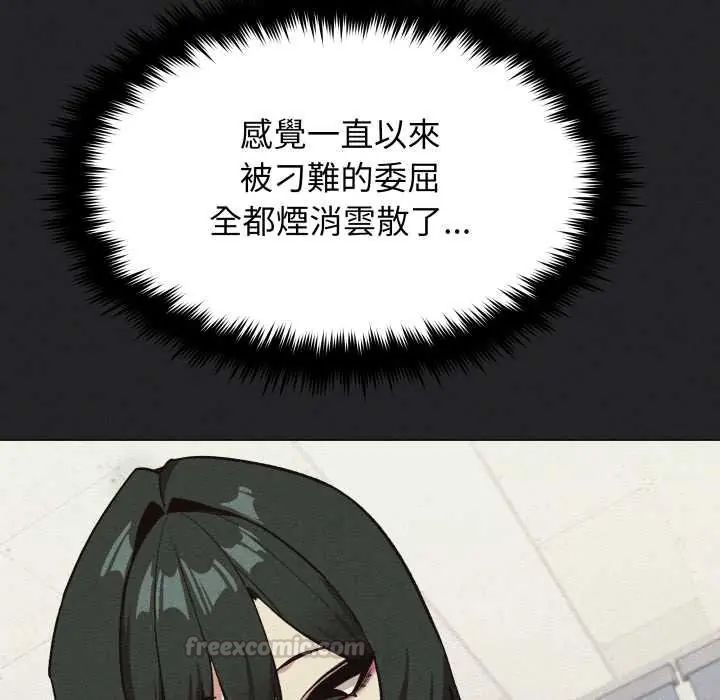 第83话-缺德邻居难相处-RA,MOMOSE（第15张）